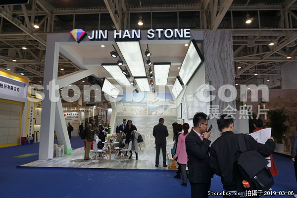 第十九屆廈門石材展